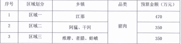 1779965549541383.png 搜狗截图26年05月28日1837_1.png